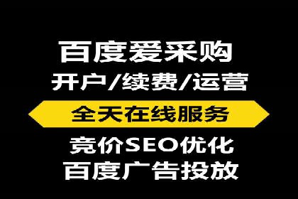 百度网络推广案例分享：小成本打造爆款产品